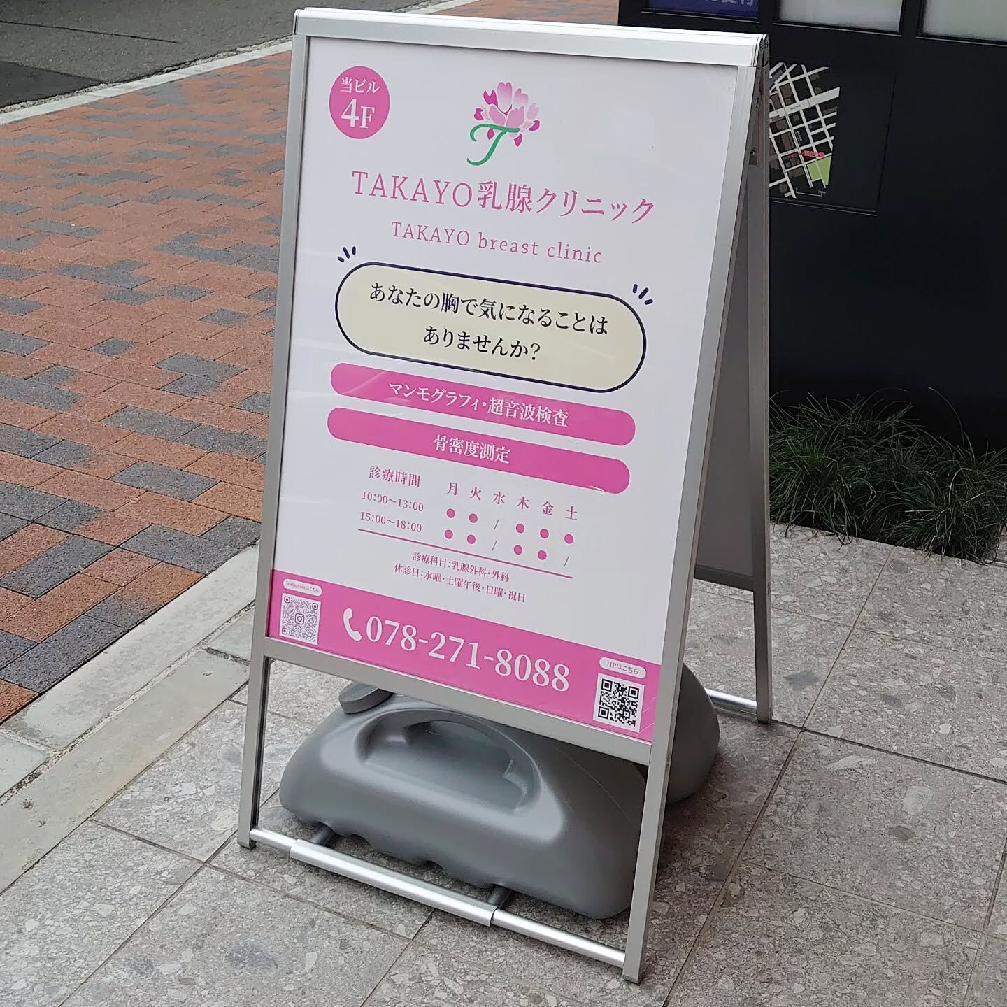 こんにちは