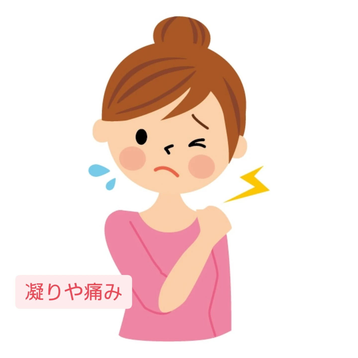 こんな方に来ていただいています😌