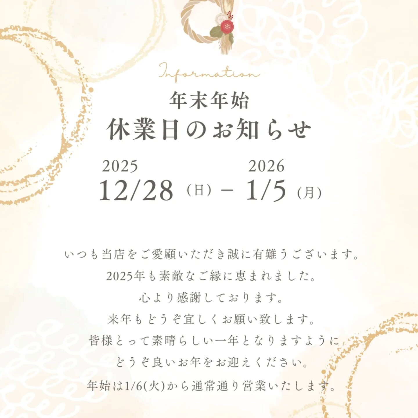 こんにちは☼
