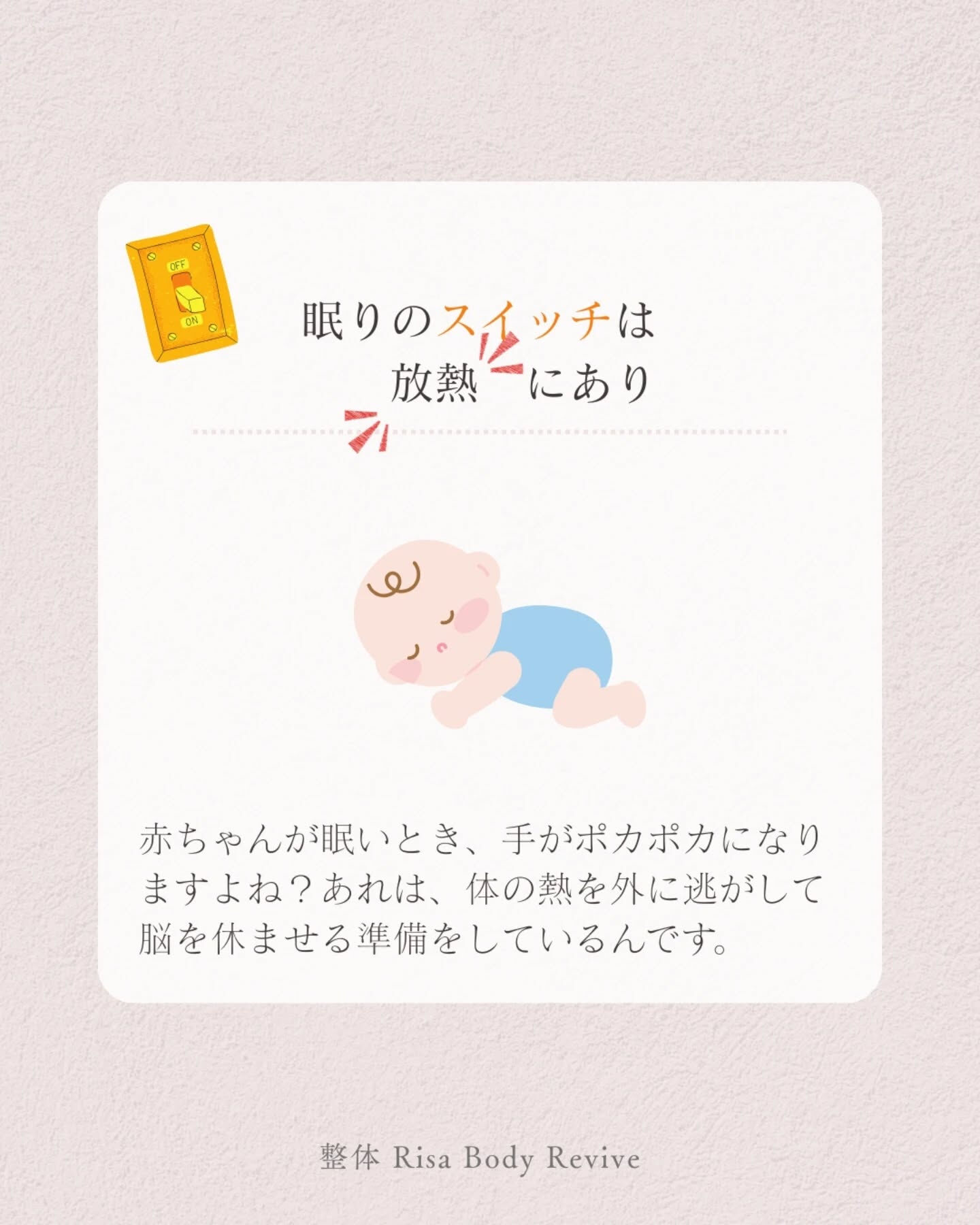 こんにちは☁