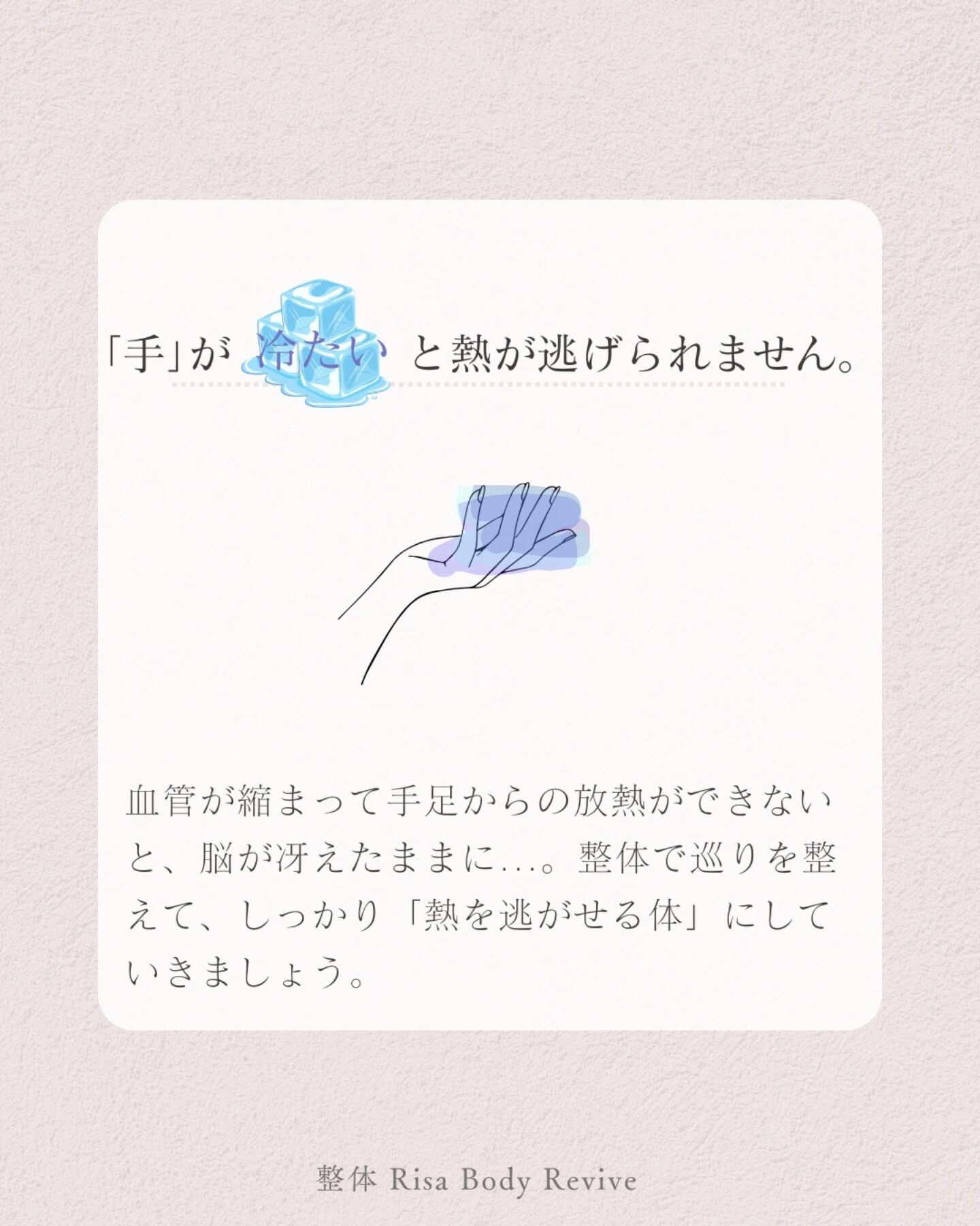 こんにちは☁
