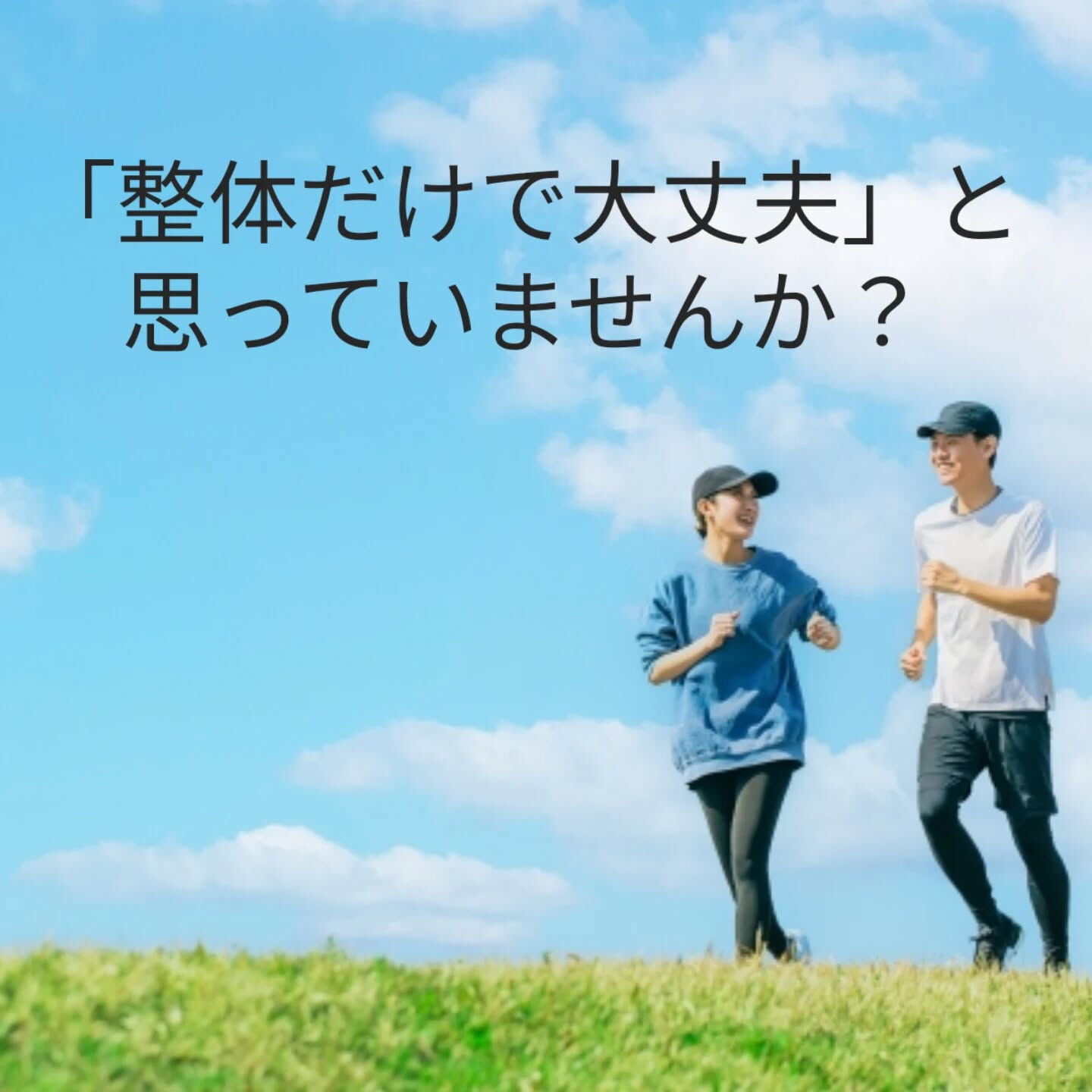 こんにちは ☀