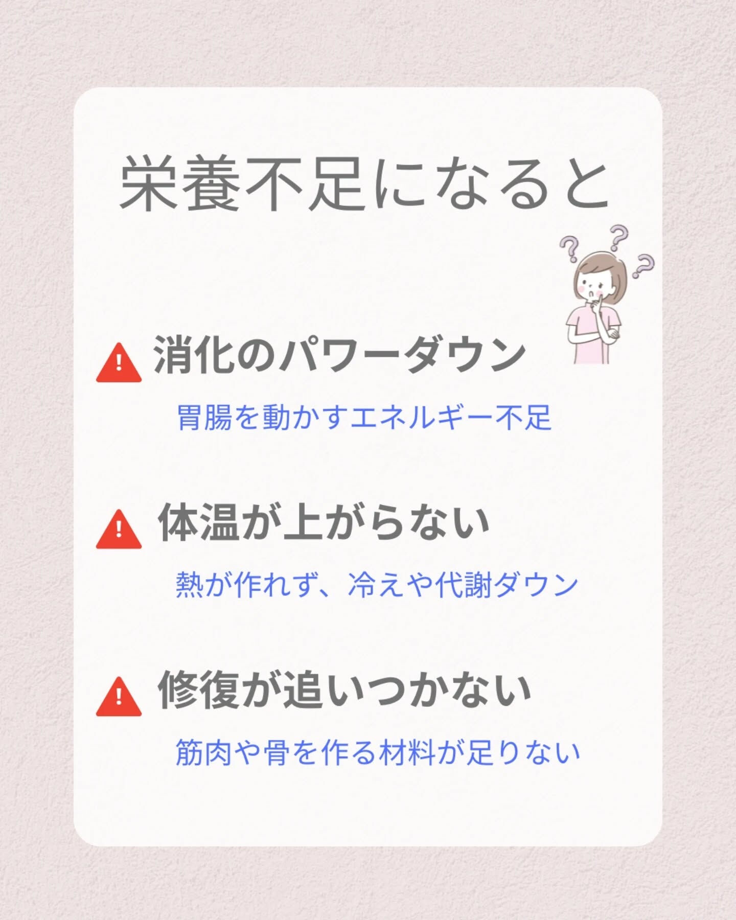 エンジン不足の体😩