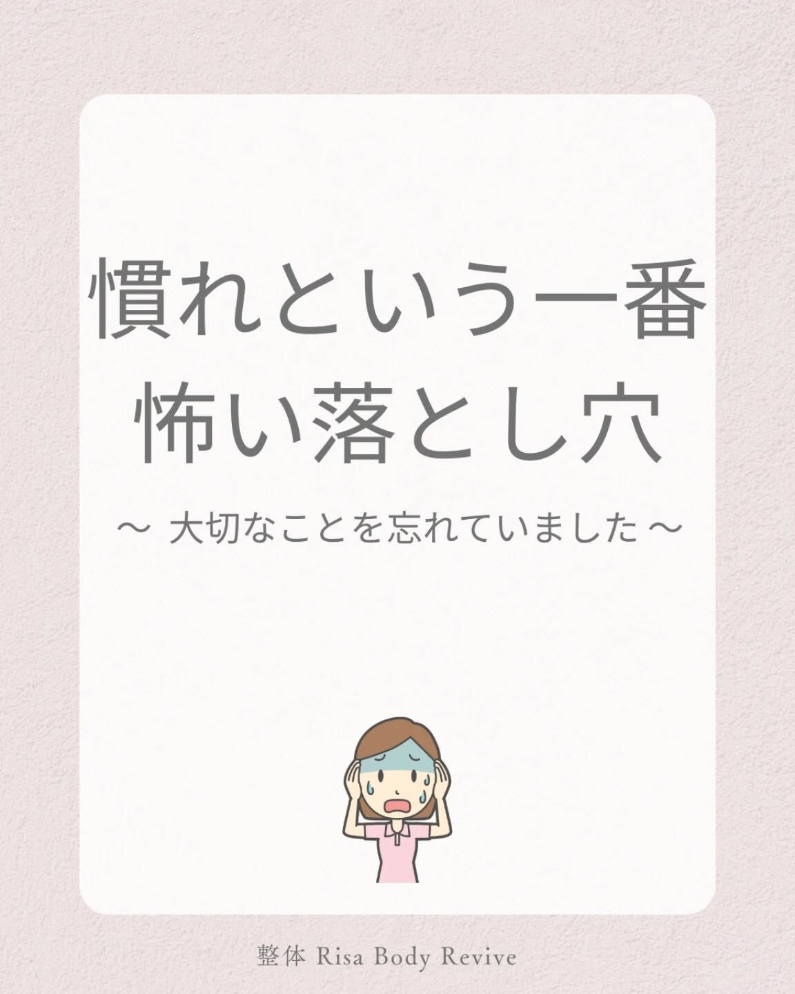 大切なことを忘れていました😞😟