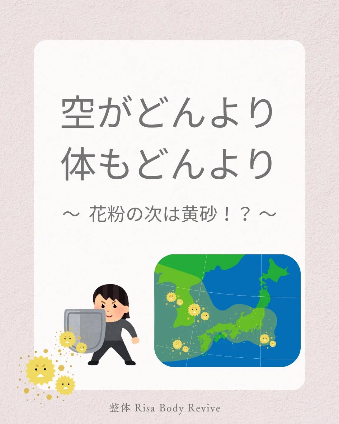 空がどんより