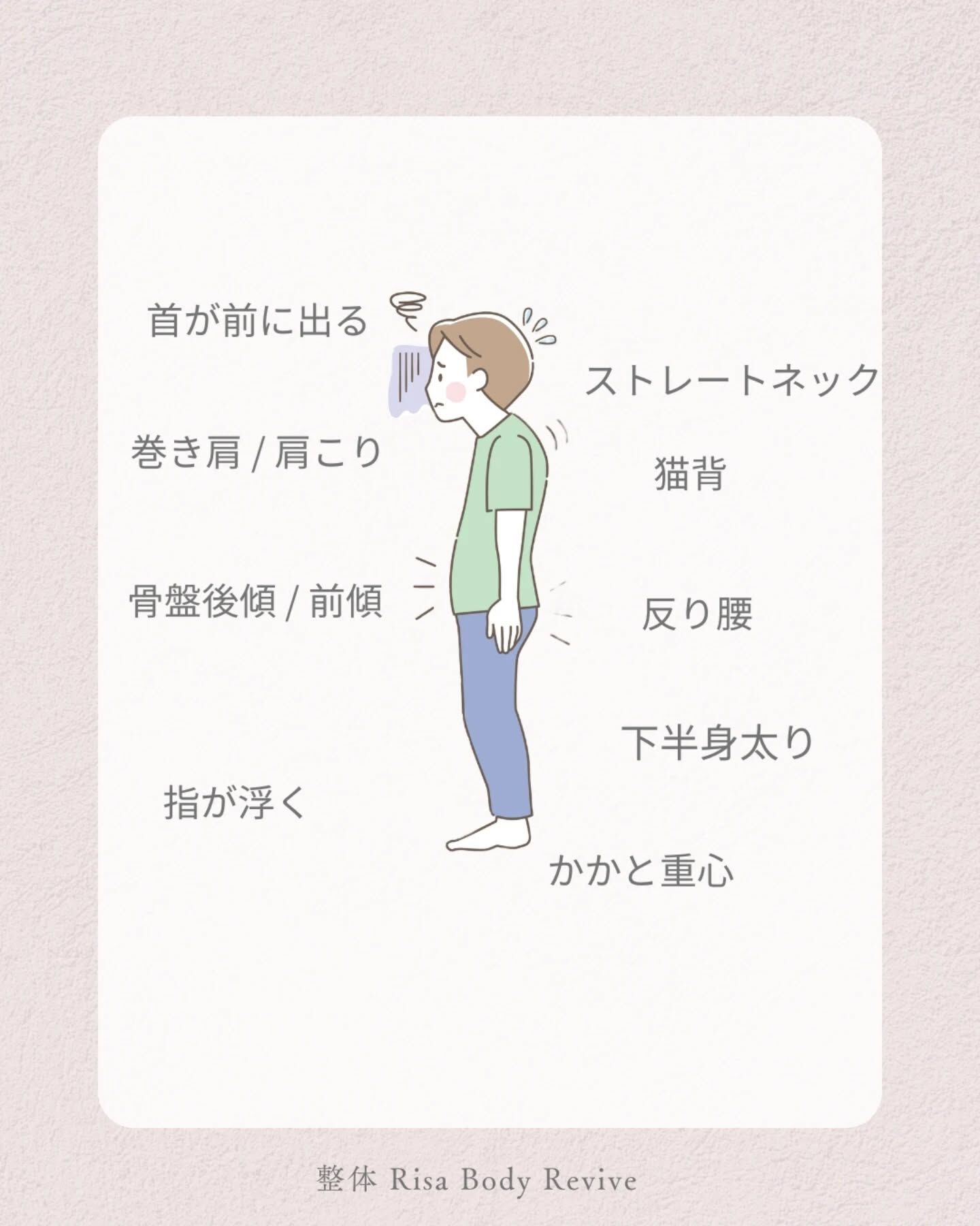 足の指、ちゃんと地面を掴んでいますか？