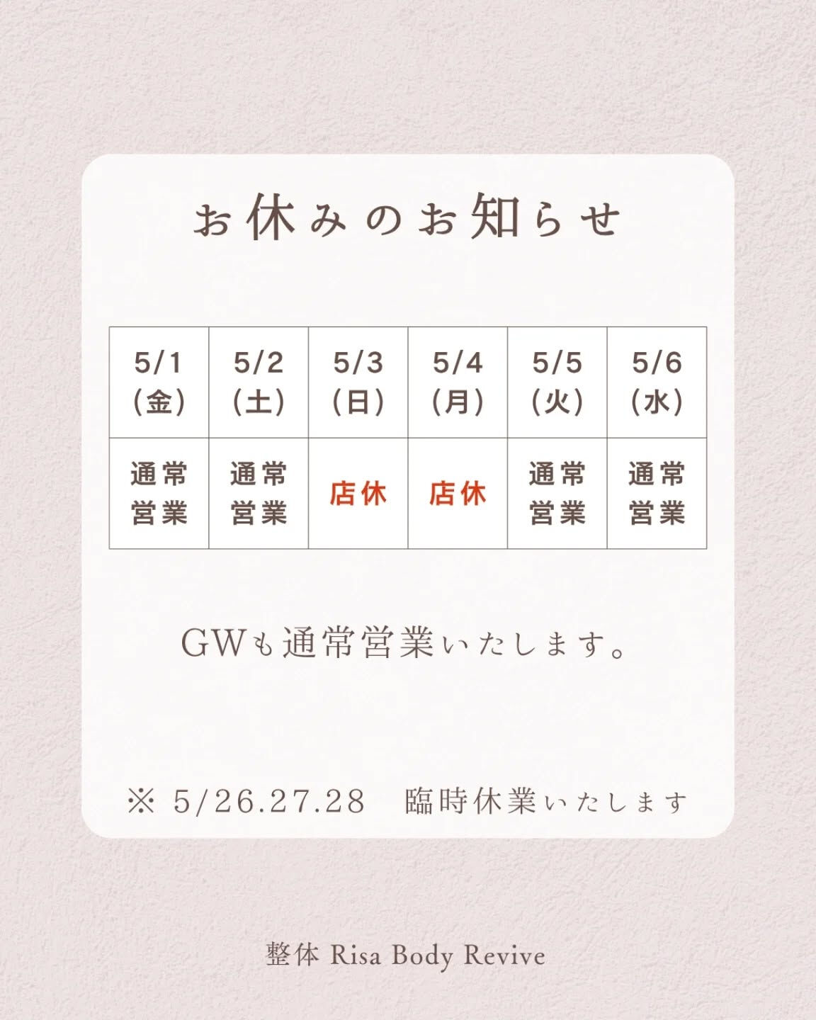 こんにちは🌧️