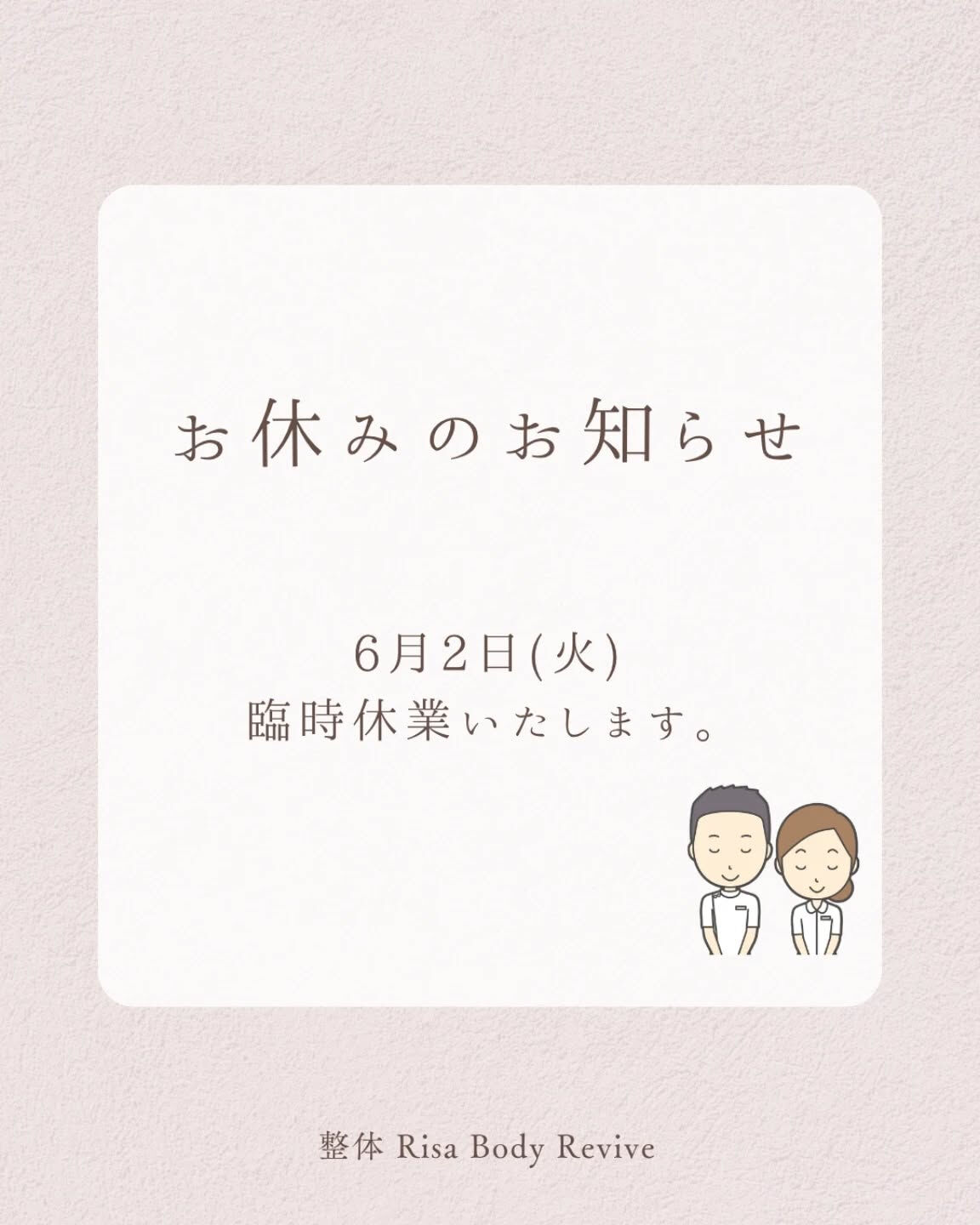 ​こんにちは☀️