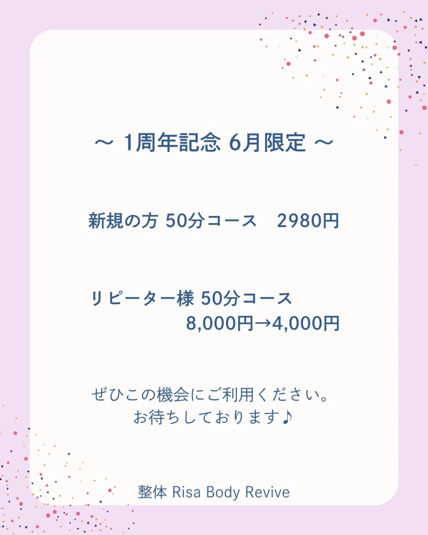 本日2026年6月3日、