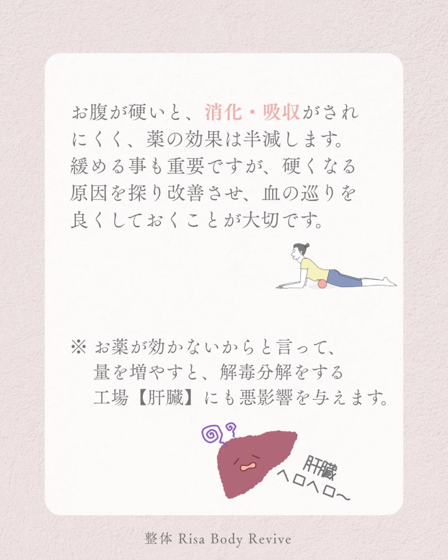 お薬が効かなくなった経験はありませんか？