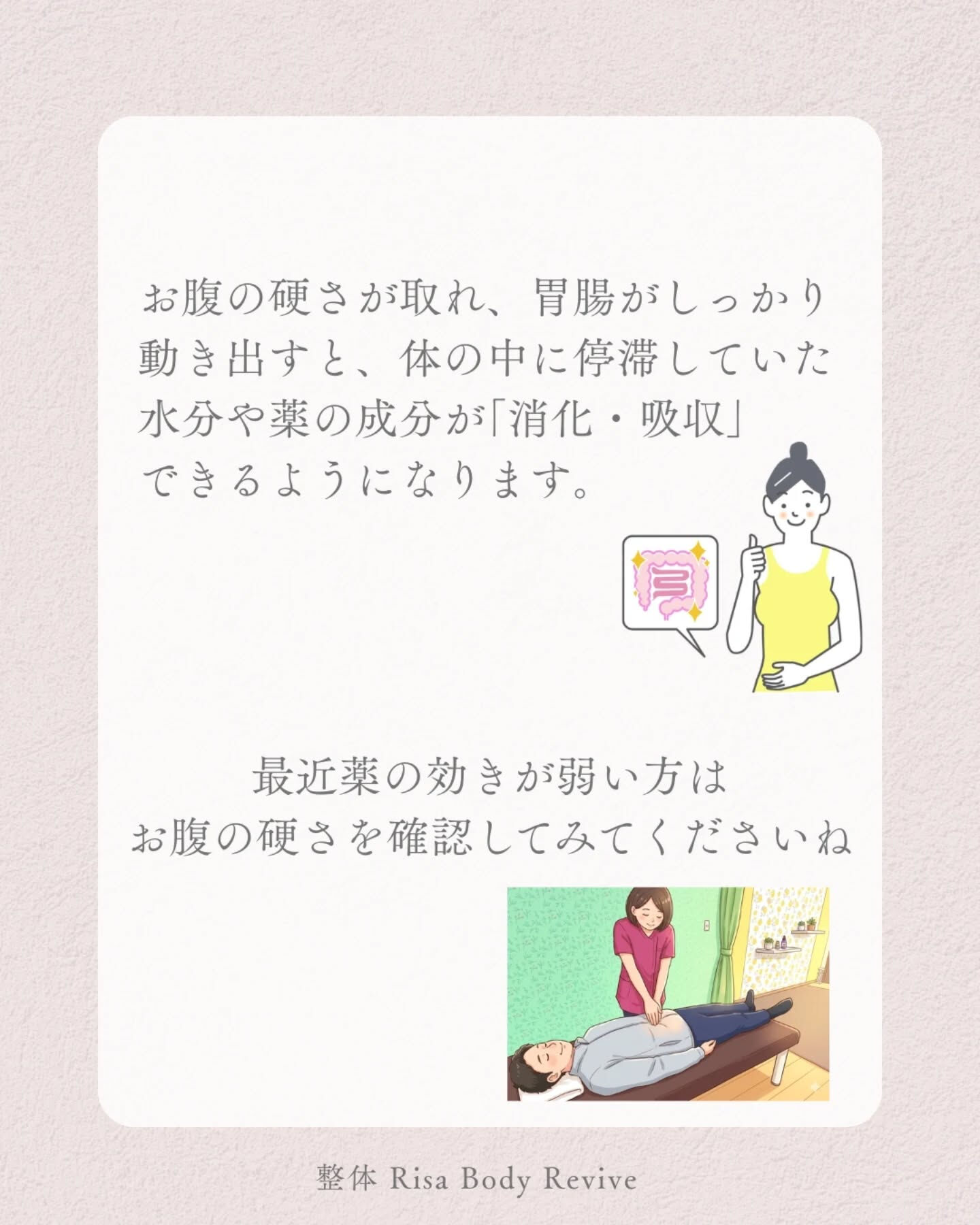 お薬が効かなくなった経験はありませんか？