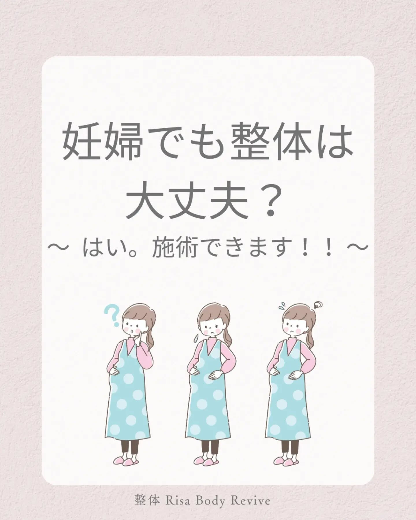 こんにちは！