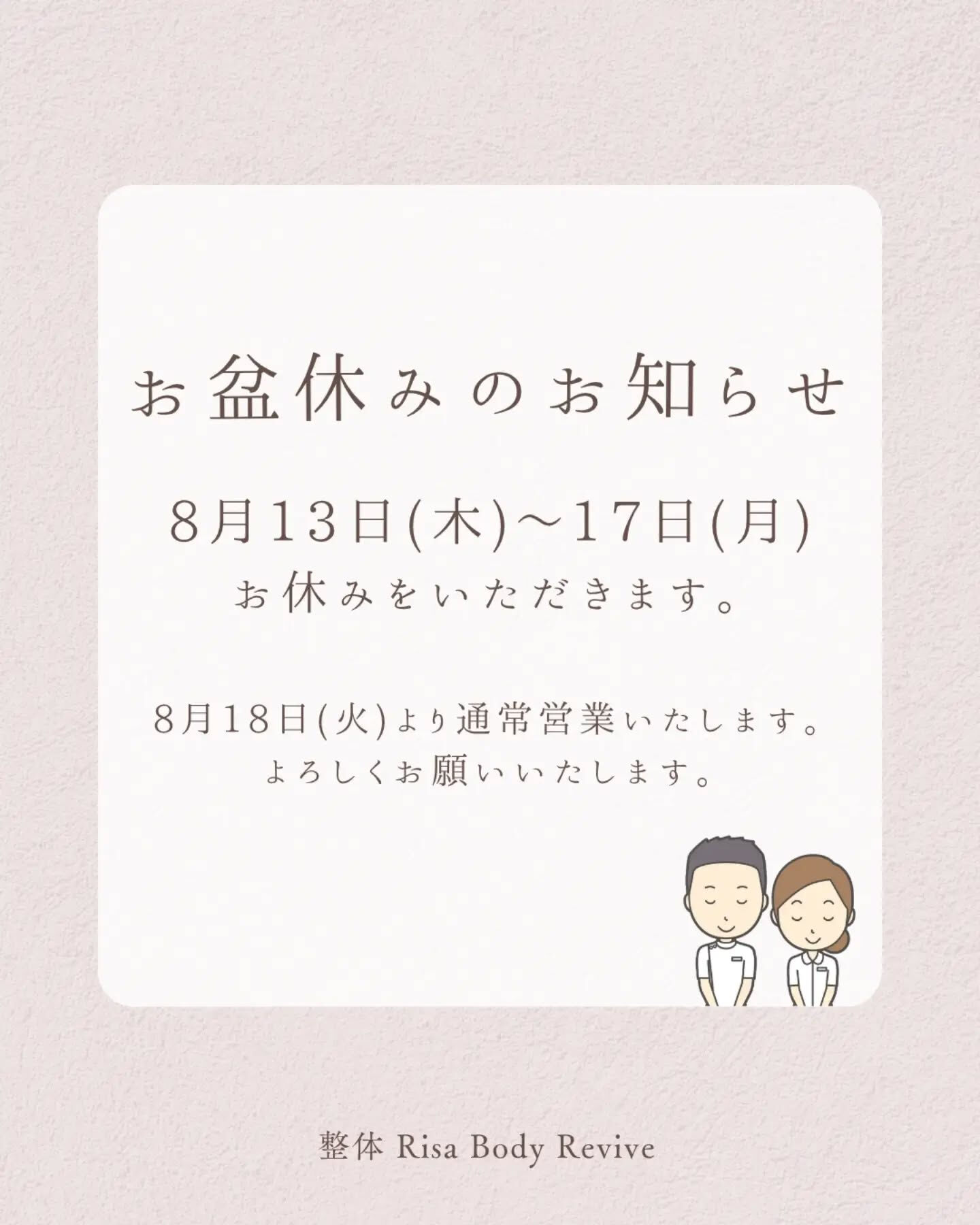 こんにちは☁️