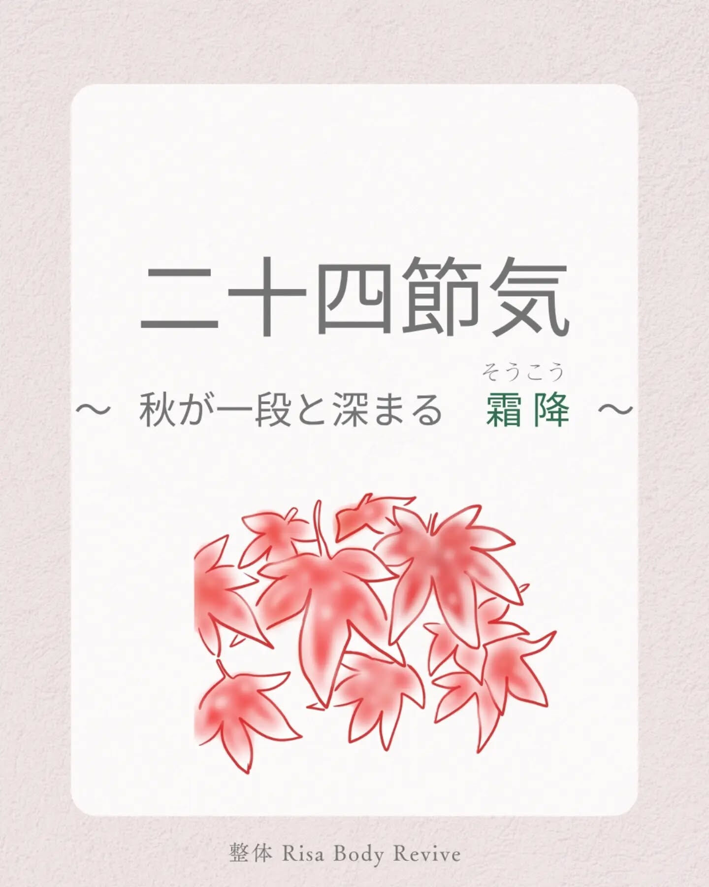 ​昨日は冷房、今日は暖房？！😳